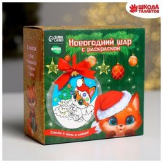 Набор для творчества Новогодний шар с раскраской Лисeнок, d-10 см Китай