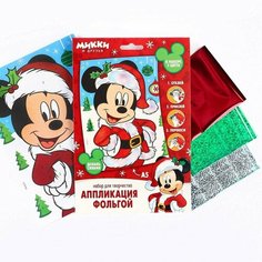 Набор для творчества "Аппликация фольгой" Микки Маус Mega