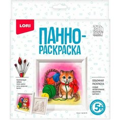 Панно-раскраска Lori 3D Art Котенок Xindin