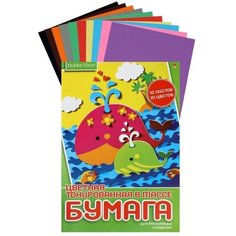Бумага цветная двусторонняя А4, 10 листов, 10 цветов "Альт. Hobby time", тонированная, блок 80 г/м², микс