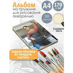 Альбом планшет для рисования акварелью "актриса Феррейра Барби" Альбомы