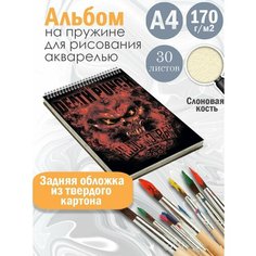 Альбом планшет для рисования акварелью рок-группа Five Finger Death Punch Альбомы