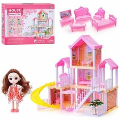 Дом для куклы "Dream house-2" в коробке Kosmos