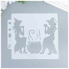 Трафарет пластик "Ведьмочки у котла" 13х14 см Noname