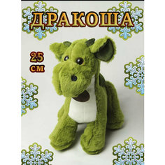 Мягкая игрушка "Дракон" от бренда Td-Store