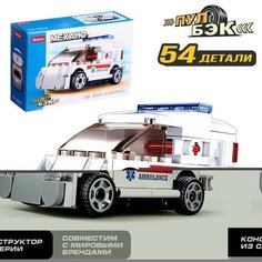 Конструктор инерционный Механо «Скорая», 54 детали Sluban