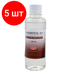 Комплект 5 штук, Разбавитель №4 Пинен 220мл 2432902 Невская палитра