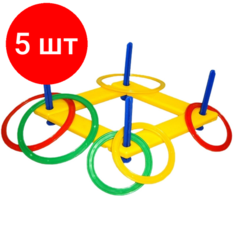 Комплект 5 штук, Игровой набор Кольцеброс У 653 230 924 Noname