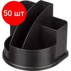 Комплект 50 штук, Подставка-органайзер д/канцеляр. мелочей Attache Авангард 5 отд чер ОР52АЕ