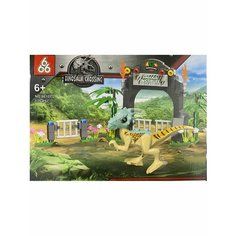 Конструктор DINOSAUR CROSSING" 66101 -2 666