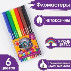 Фломастеры, 6 цветов ArtFox STUDY, вентилируемый колпачок с европодвесом, 2 штуки