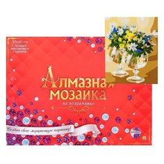 Алмазная мозаика, 30 × 40 см, полное заполнение, с подрамником «Цветочки в бокалах» Рыжий кот