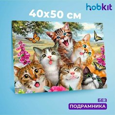 Алмазная мозаика HOBKIT "Веселые котята 40х50 " 50х40 размер холста,