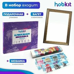 Алмазная мозаика полная выкладка HOBKIT "Красочный букет 40х50+Багет золотой " 50х40 размер холста,