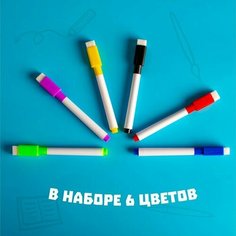 Маркер цветной на водной основе, набор 6 шт, без магнита Mega