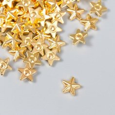 Декор для творчества пластик "Звёзды" золото набор 100 шт 1х1 см, 2 штуки Арт Узор
