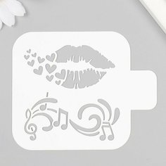 Трафарет "Губы" 9х9 см, 2 штуки Noname