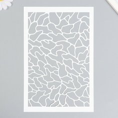 Трафарет "Текстура" 16х24 см, 2 штуки Noname