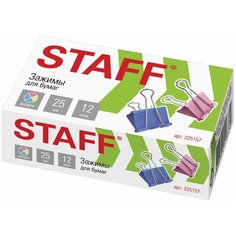 Зажимы для бумаг STAFF "Profit", комплект 12 шт, 25 мм, на 100 листов, цветные, картонная коробка, 225157 Комплект : 3 шт .