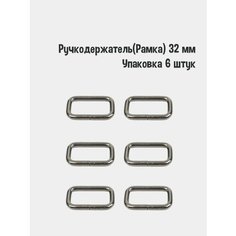 Ручкодержатель(Рамка) 32 мм (Упаковка 6 штук). Цвет: Оксид Leather Way