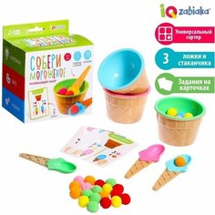 Развивающий набор "Сортер по цветам" Нет бренда