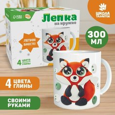 Набор для творчества. Кружка для декорирования полимерной глиной «Весёлая лиса» 300 мл Россия