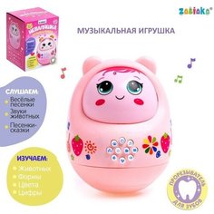 Музыкальная неваляшка «Мой малыш», звук, свет, цвет розовый Zabiaka
