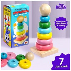 Развивающая игрушка «Пирамидка из дерева» Лесная мастерская