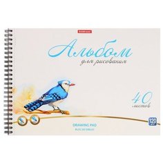 Альбом для рисования А4 Erich Krause