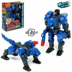 Робот зверобот «Саблезубый тигр», трансформирующийся Автоботы