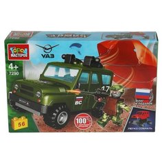 Набор с элементами конструктора ГОРОД МАСТЕРОВ 7290 Uaz hunter на парашюте, 56 дет.