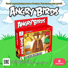 Детский игровой набор Злые Птички со Стеллой для девочек и мальчиков / игрушка Angry Birds развивающая с рогаткой, 8 шт. Rongdafeng
