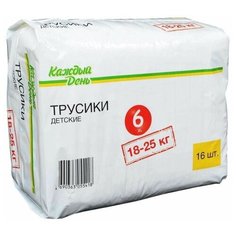Подгузники-трусики ХL 6 размер (18-25 кг), 16 шт Нет бренда