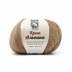 Пряжа для вязания Камтекс Криа альпака, 50г, 220м (75% альпака, 15% шелк, 10% акрил) (005 бежевый), 6 мотков