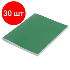 Комплект 30 шт, Тетрадь бумвинил, А5, 96 л, скоба, офсет №1, клетка, с полями, STAFF, зеленый, 403417