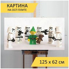 Картина "Конструктор лего, буря, солдат" для интерьера на стену / Декор в дома, спальню, на кухню, детскую комнату, 125 см х 62 см Lots Prints