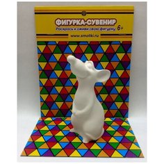 Фигурки смолики Крыс (белый) Smoliki