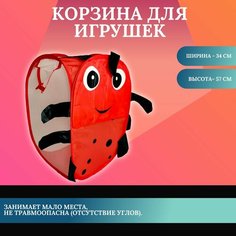 Для детей Корзина для игрушек/ органайзер детский разноцветный/ в виде животных Miksik