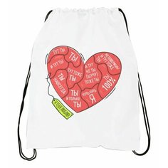 Сумка-мешок для обуви День влюбленных №5 Migom