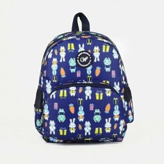 Рюкзак на молнии, наружный карман, цвет синий Flash Me