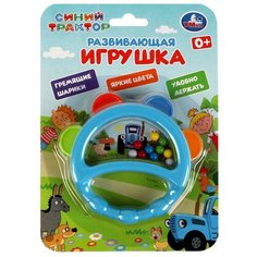 Погремушка с бубенцами Синий Трактор УМка G12-STR