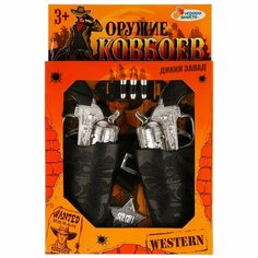 Набор для мальчика - ковбой Играем Вместе 2011G266-R