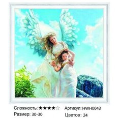 Алмазная мозаика / Алмазная живопись / 30*30 / на подрамнике / полная выкладка / Ангелы Painting Time