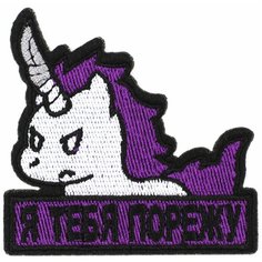 Нашивка, шеврон, патч (patch) Единорог Я тебя порежу, размер 7,5*7,5 см Нет бренда