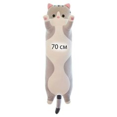 Мягкая игрушка , Мягкая игрушка Кот, Игрушка Кот Батон 70 см , серый Китай