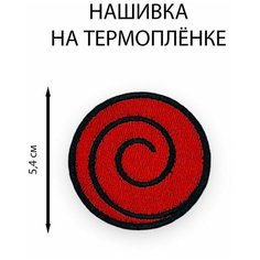 Нашивка (шеврон, патч) на одежду Шаринган, Tixxi Studio, на термоплёнке