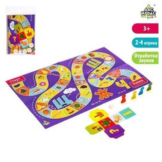 Бродилки Лас Играс KIDS Настольная игра-бродилка «Сложные звуки Ж, Ш, Щ, Ч»