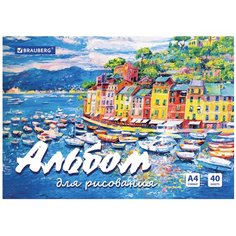 Альбом для рисования BRAUBERG 29 х 20,5 см (A4), 100 г/м², 40 л. разноцветный