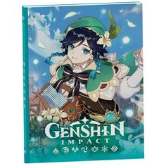 Genshin Impact на каждый день с наклейками (зеленый) Росмэн