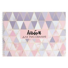 Альбом для рисования А4, 60 листов на гребне "Геометрия", обложка мелованный картон, блок 100 г/м² Calligrata
